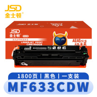 金士顿 硒鼓佳能MF633CDW 支