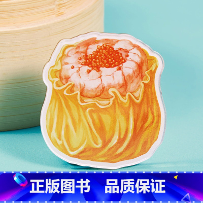 [正版] 港粤早茶冰箱贴干蒸广州文创礼品手信创意纪念品经典茶楼点心节日文化礼物中商文创造物加