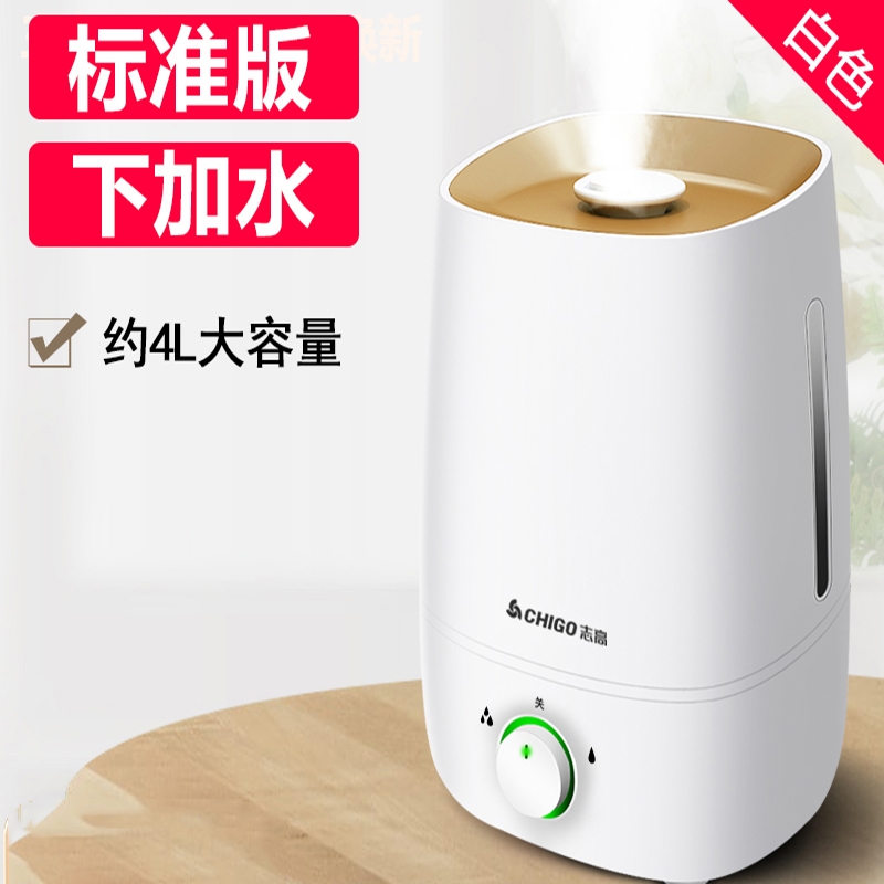 志高加湿器使用方法是什么( 志高加湿器zg512多少钱一个? )