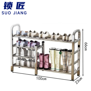 锁匠多功能鞋架