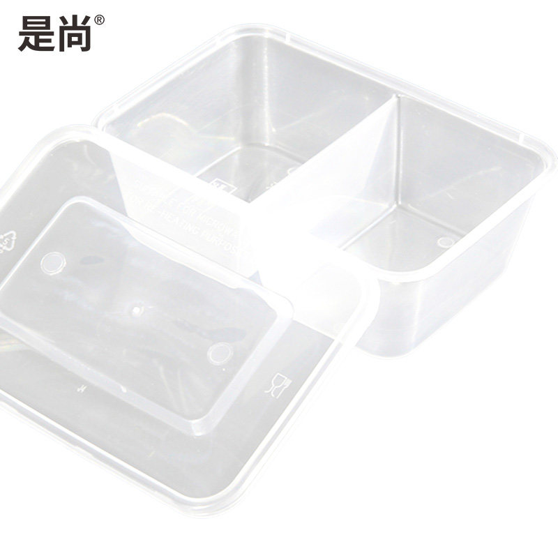 是尚 一次性餐盒 方形双分格盒 750ml 300套装 1箱