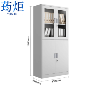 荺炬