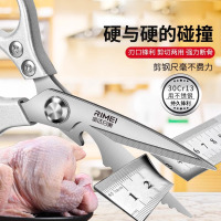 金达日美剪刀厨房专用多功能不锈钢剪菜肉鸡骨头杀鱼食物剪子8138