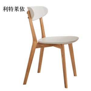 利特莱依餐椅简约现代休闲书桌椅餐桌凳子橡木靠背椅北欧白色椭圆形座面