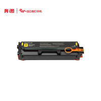 奔图(PANTUM)CTL-2200HY高容量黄色粉盒(适用于CP2250DN/CM2270ADN打印机)
