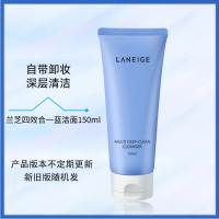 韩国兰芝(LANEIGE)洁面洗面奶女 多效洁颜去角质卸妆洁颜膏 深层清洁 四效合一蓝色洗面奶150ml