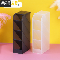 三维工匠斜插式笔筒ins收纳盒女创意时尚可爱简约北欧透明多功能办公桌面少女心网红儿童小学生摆件大 磨砂黑+磨砂白/2个装