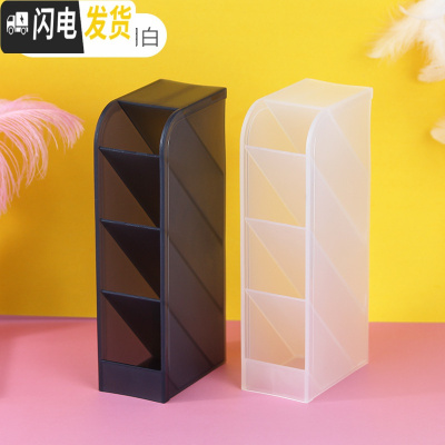 三维工匠斜插式笔筒ins收纳盒女创意时尚可爱简约北欧透明多功能办公桌面少女心网红儿童小学生摆件大 磨砂黑+磨砂白/2个装