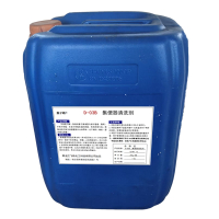 原子跃 集便器清洗剂 D-03B25kg/桶