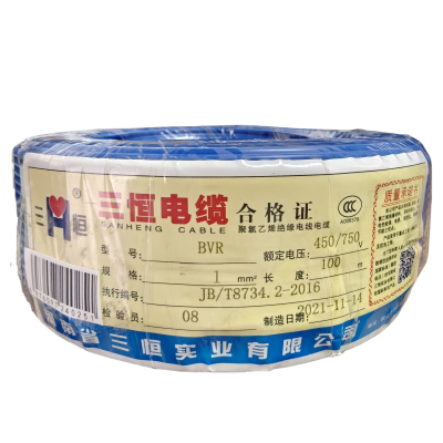 三恒 多芯铜塑线BVR 1mm²×100m 卷