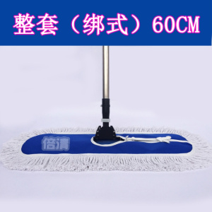 平板拖把大号棉线尘推排拖大长拖把宽地拖大码拖布45 60 90 110cm