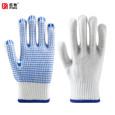匹牧 PM-ST-G010 点塑手套 毛纺600g十针兰 12双/打 单位:双(单双不发货)