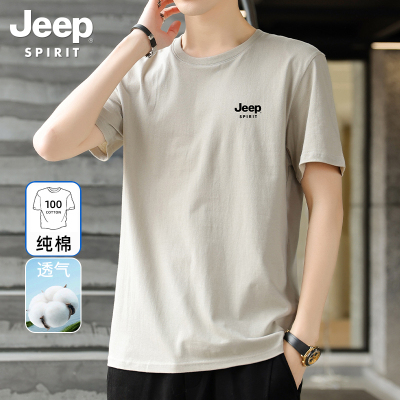 吉普夏季纯棉男士短袖T恤2025新款男款衣服半袖官方夏装上衣男装