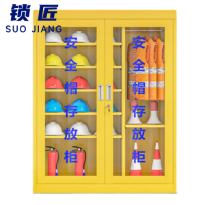 锁匠存放柜