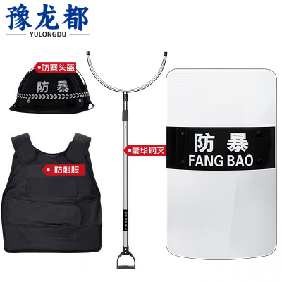 豫龙都 安保器材四件套 F-4 套