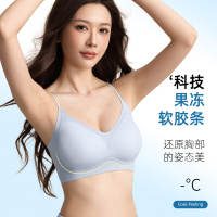 云感致曲内衣女山茶花香氛夏款轻薄凉感细肩带小胸聚拢无痕文胸罩