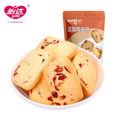 怡达蔓越莓曲奇饼干100g*3袋儿童网红零食早餐休闲零食品酥脆黄油饼干