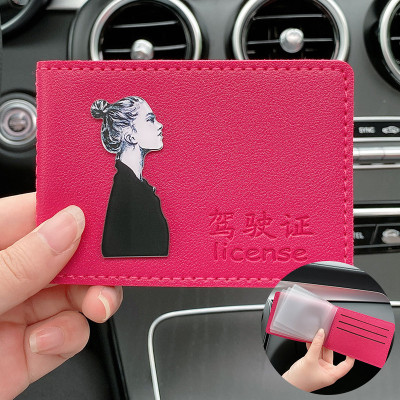[补贴10%]网红驾驶证皮套情侣个性创意驾照本二合一体包可爱女机动车行驶证 红色 个性酷女-9位+3卡位(pu皮