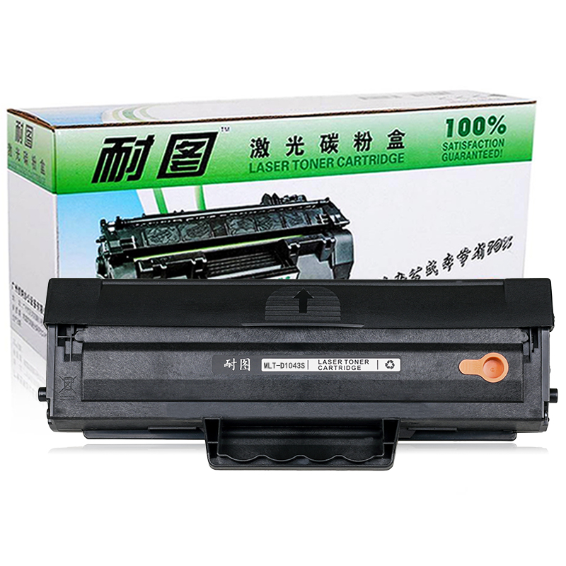 耐图 三星MLT-D1043S易加粉硒鼓 适用SAMSUNG ML1865W ML1868 ML1860墨盒 碳粉盒