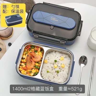 美帮汇茶具316不锈钢便当饭盒食堂防烫高中小学生儿童分格两格上班族男餐盒 藏蓝+饭盒袋+餐具