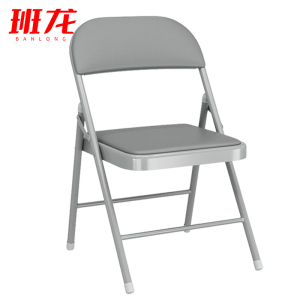 班龙折叠椅45*45*79cm把