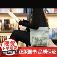 [巴黎公社杜邦包]文创女士斜挎包文艺小众绿色杜邦纸包帆布包手提斜跨双用厚实能装高级个性大容量