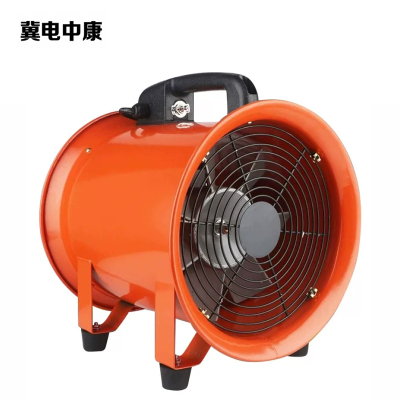 冀电中康 手提式轴流风机 20寸(高速) 台