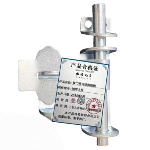 依诺九吉 铁门栓可挂锁插销 多规格 套