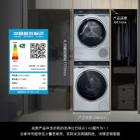 西门子洗烘套装10公斤全自动家用变频滚筒洗衣机+10公斤热泵干衣机WG54C5C80W+WQ56C3D80W