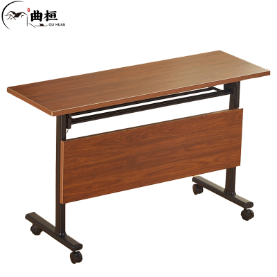 曲桓 1200*400培训桌 桌子 qh557/张