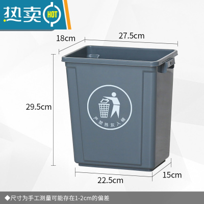 敬平无盖塑料大垃圾桶大容量商用餐饮大号长方形大口径办公室厨房家用