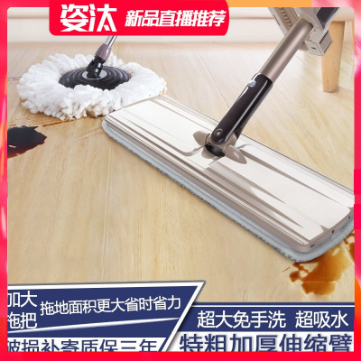 姿汰免手洗平板拖把托布家用脱水擦地神器办公室木地板吸水网红拖地神器平拖尘推拖布大排推纤维托布平拖