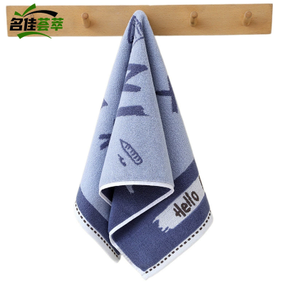 名佳荟萃 毛巾 MJ-05 74*34cm 条