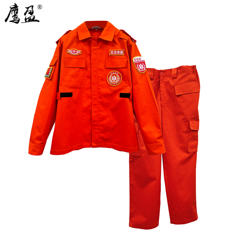 鹰盈 劳保春秋橘红色作业服 各码 一套