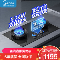 美的燃气灶天然气 双灶具 家用5.0kW猛火灶台嵌两用可调节灶具JZT-QD52[双边定时 烟灶联动大面板]