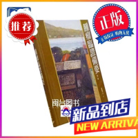 腫瘤臨證備要 李岩 知音