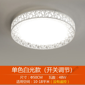 苏宁放心购 led卧室灯吸顶灯圆形现代简约客厅灯餐厅厨卫过道阳台走廊灯具