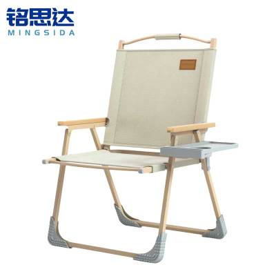 铭思达户外折叠椅74cm把