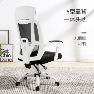 电脑椅办公椅子靠背电竞椅凳子转椅老板椅家用可躺书桌椅