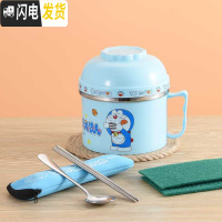 三维工匠儿童不锈钢超长保温饭盒便当盒韩国女小学生防烫带盖泡面碗筷套。 201蓝色(配餐具两件套)