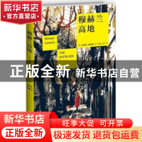 正版 穆赫兰高地 [美]迈克尔·康奈利 新星出版社有限责任公司 978