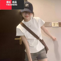 YIBUSHENG正肩t恤短袖女小个子修身季半袖2024新款浅色显瘦女装上衣薄