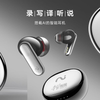 科大讯飞nano+[学习强国]