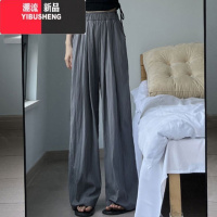 YIBUSHENG大码女装冰丝阔腿裤女裤子季薄款高腰垂感褶皱休闲裤棉麻山本裤