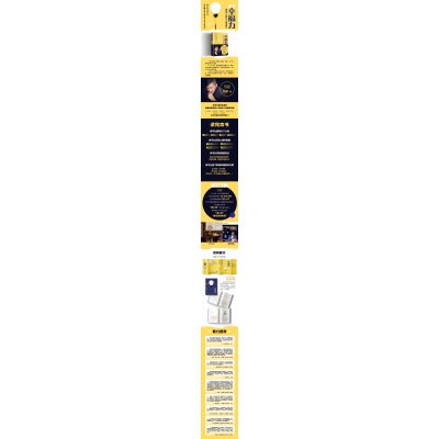 提升幸福力:改变你一生的30个心理学效应