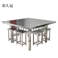 苏久冠餐桌学校食堂小吃店快餐桌椅饭堂不锈钢方桌1150*1150*750[含椅]