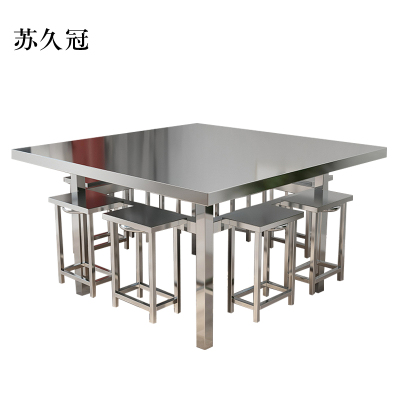 苏久冠餐桌学校食堂小吃店快餐桌椅饭堂不锈钢方桌1150*1150*750[含椅]