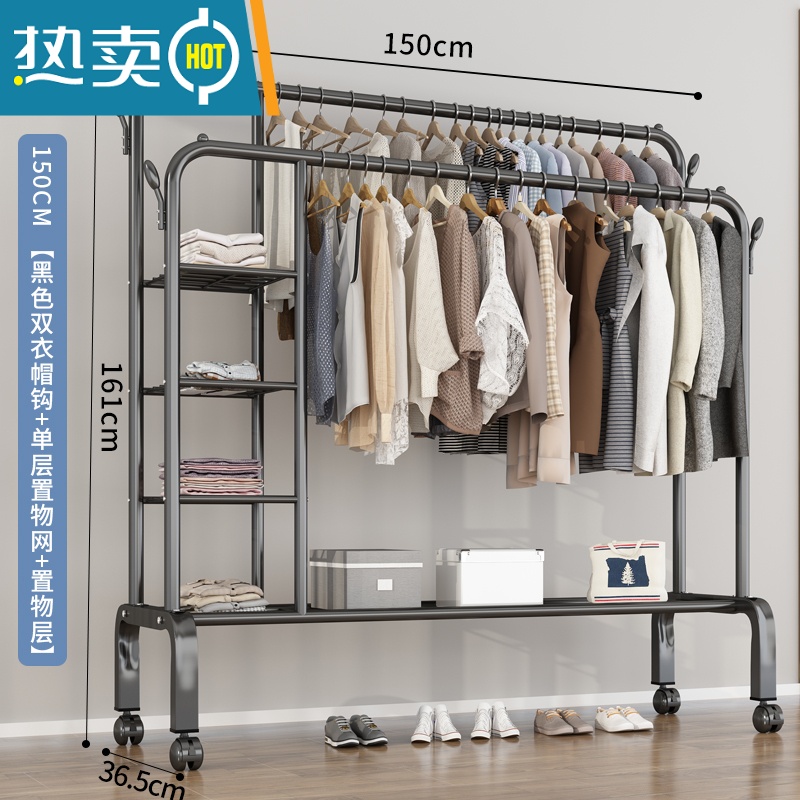 敬平卧室家用晾衣架落地挂衣架室内折叠凉衣杆简易收纳阳台晒衣服架子 ?150-双杆-黑+多层分类置物+衣帽钩?配轮子