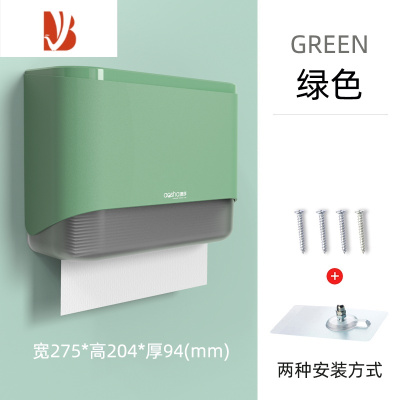 三维工匠擦手纸盒挂壁式家用洗手间厕所卫生间厨房抽纸盒纸巾架免打孔商用 绿色+免打孔-掉落包退换