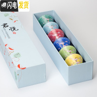 三维工匠景德镇粉彩扒花斗笠杯陶瓷茶杯品茗杯单杯6只装茶具套装家用简约 6个扒花礼盒装梅花